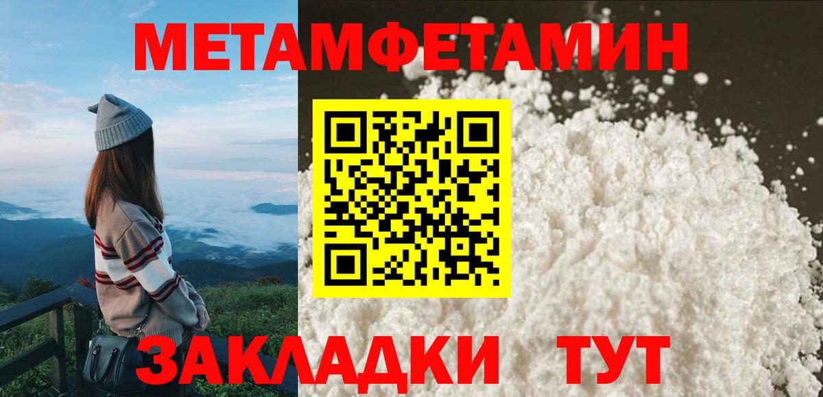 Амфетамин  Вход с VPN  АМФЕТАМИН  Заводоуковск  АМФ VHQ 
