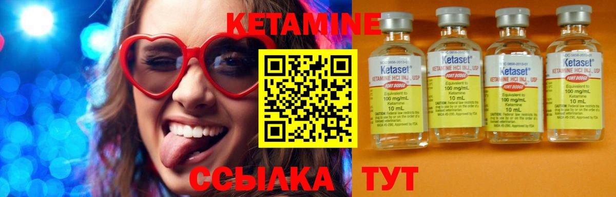 КЕТАМИН ketamine  Кетамин VHQ  Вход с VPN  mega вход  Заводоуковск 