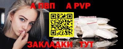 альфа пвп VHQ Кулебаки