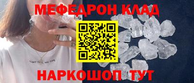 COCAINE Кунгур