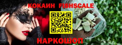 COCAINE Кунгур