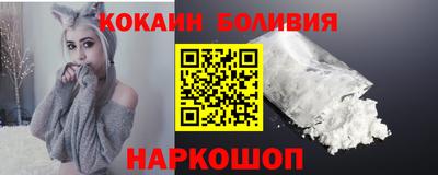 COCAINE Кунгур