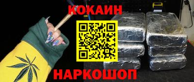 метамфетамин Кумертау