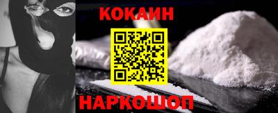 COCAINE Кунгур