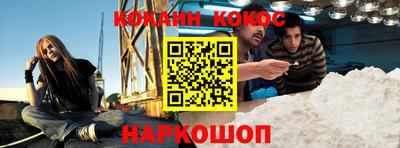 метамфетамин Кумертау