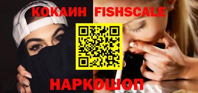 COCAINE Кунгур