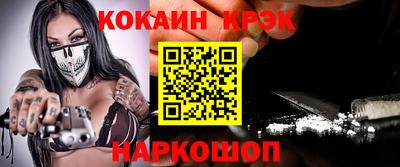 альфа пвп VHQ Кулебаки