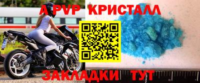 метамфетамин Кумертау