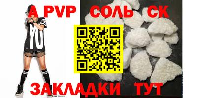 метамфетамин Кумертау