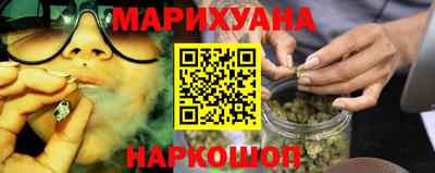 метамфетамин Кумертау