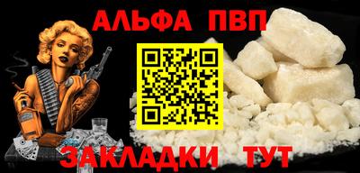 альфа пвп VHQ Кулебаки