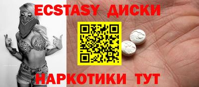 метамфетамин Кумертау