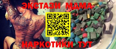 альфа пвп VHQ Кулебаки