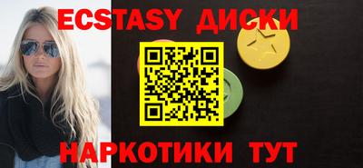 метамфетамин Кумертау