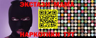 COCAINE Кунгур