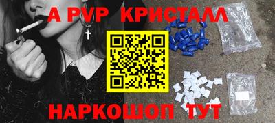 метамфетамин Кумертау
