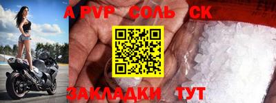 метамфетамин Кумертау