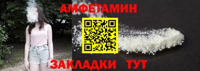 альфа пвп VHQ Кулебаки