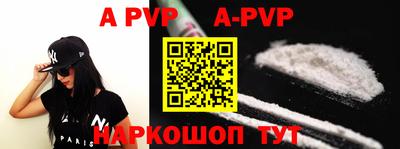 альфа пвп VHQ Кулебаки
