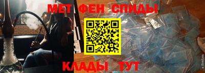 метамфетамин Кумертау