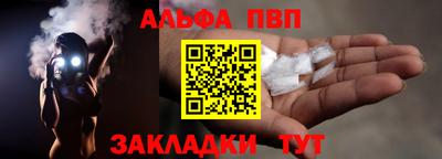 альфа пвп VHQ Кулебаки