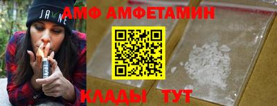 альфа пвп VHQ Кулебаки