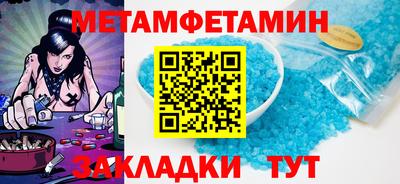 COCAINE Кунгур