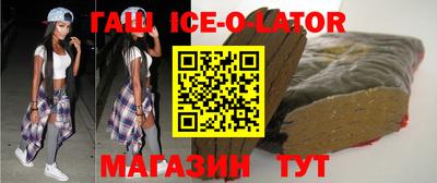 метамфетамин Кумертау