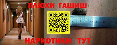 метамфетамин Кумертау