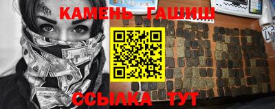 метамфетамин Кумертау