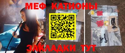 метамфетамин Кумертау