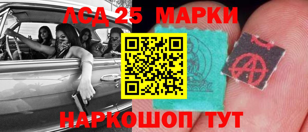 КОКАИН  Заводоуковск  A-PVP СОЛЬ кристаллы  Марихуана  МЕФ кристаллы  Вход с VPN  NBOMe 