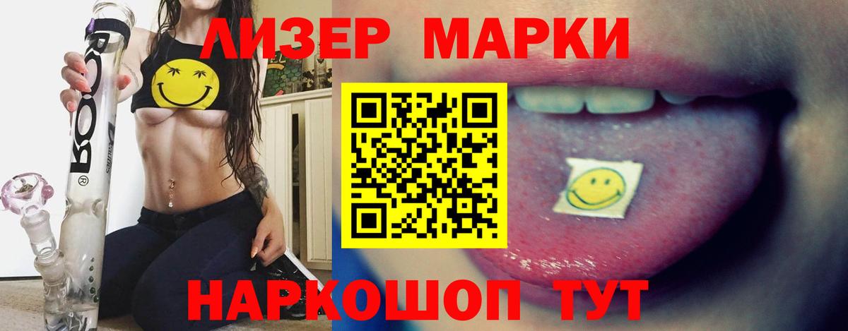 Лсд 25 экстази кислота  Вход с VPN  Заводоуковск  Лсд 25 экстази кислота 