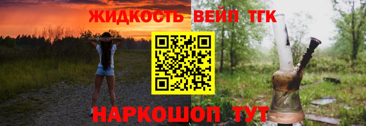Дистиллят ТГК Wax Заводоуковск