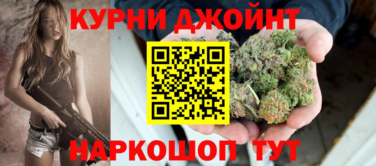 Каннабис White Widow Заводоуковск