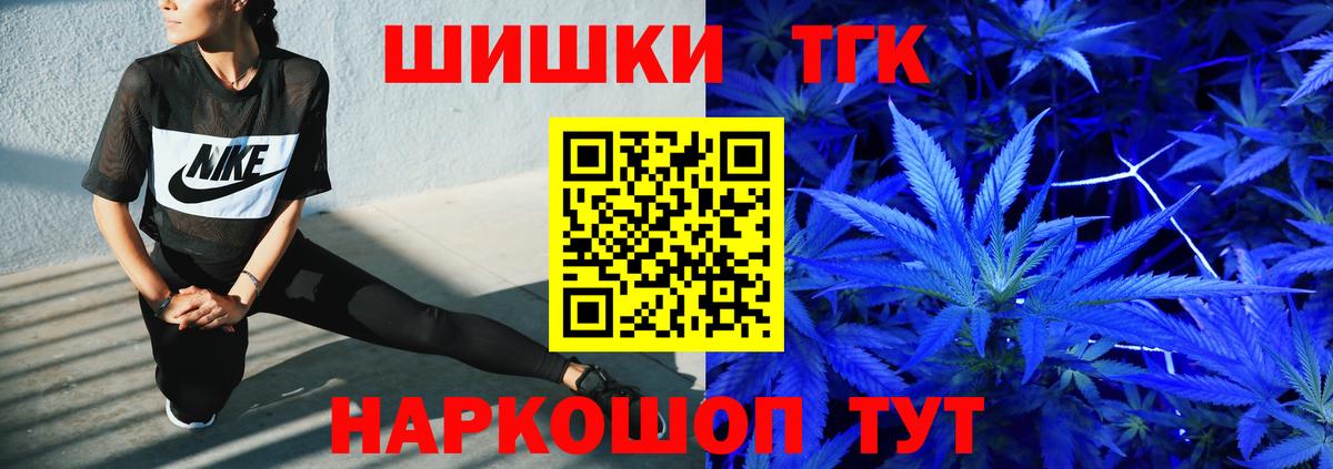 Шишки марихуана тримм  Марихуана Ganja  Вход с VPN  Бошки Шишки марихуана  Заводоуковск 